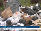Видин пред криза с боклука