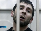 Чеченецът Дадаев признал за Немцов "след мъчения"