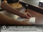 Как да отворим бира с лист хартия?