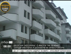 Десетки "изгоряха" с имоти "на зелено" в Смолян