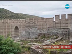 Реставрацията на крепостта „Кракра” до Перник не отговаряла на изискванията