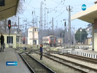 Възстановено е движението на влаковете между Троян и Левски