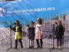 В Пловдив отбелязват Световния ден на водата