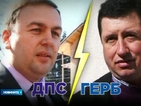 Неби Бозов от ДПС е новият кмет на Сърница