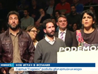 Силен резултат за новата партия „Подемос” в Испания