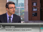 Трайков: Василев и купувачът на БТК са свързани