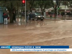 200 българи в Чили преживяха тежко бедствие (ОБЗОР)