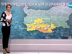 Прогноза за времето (27.03.2015 - сутрешна)