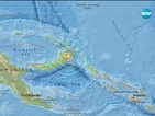 Трус в Папуа-Нова Гвинея, има опасност от цунами