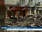 14 жертви на наводнение в Чили