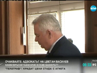 Борисов на разпит в съда по делото срещу Киров