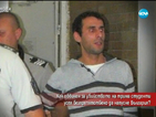 Обвинен за убийство на трима души напусна България