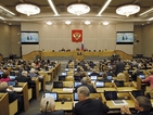 Отнеха имунитета на депутата, гласувал против анексирането на Крим