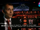 Българинът, който спаси самолет със 175 пътници