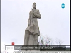 Руши се паметникът на Ботев край Калофер
