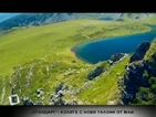 Да погледнеш България отвисоко