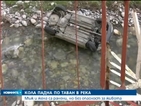 Автомобил падна в река край Враца