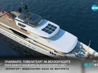 Супер яхта за 40 млн. евро