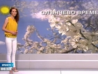 Прогноза за времето (23.04.2015 - сутрешна)