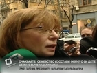 Съдът решава ще се върне ли съдия Ченалова в ареста