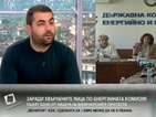 Съдят Дончо Дудев за яйцата по енергийната комисия