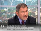 Андреев: ДПС се изявиха като гавазин на политическата корупция