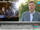 Адвокатът на Цветан Василев: Направихме подарък на Искров