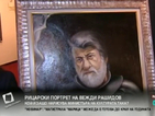 Кой и защо нарисува Вежди Рашидов като рицар?
