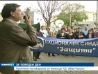 Трети ден протести на лекарите от болница "Св. Иван Рилски"