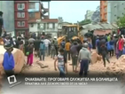 Евакуират сънародниците ни от Непал