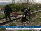 Откриха труп на момче на 1 г. край жп линия в София