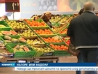 Търговците очакват поскъпване на българските храни