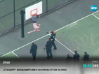 Полицията спаси мъж, заклещил се в баскетболен кош