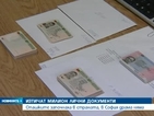 Вече се извиват опашки за лични документи в страната