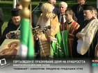Осветиха бойните знамена на България