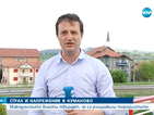 Македонските власти твърдят, че са унищожили терористите