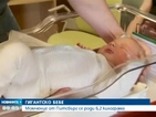 Момченце от Питсбърг се роди 6,2 кг