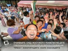 Милионер прати на почивка в Тайланд 12 700 свои служители