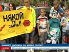 Хората в Дупница искат строги мерки срещу трагедиите на пътя
