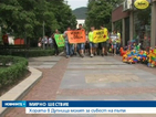 Шествие в Дупница срещу неразумното шофиране