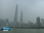 В Китай отвориха за медии втората по височина сграда в света