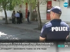 Засилено полицейско присъствие в Бургаска област