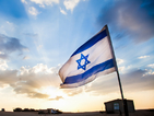 Шумен скандал разтърси Израел