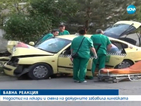 Недостиг на лекари пречи на работата на Спешния център в Пловдив