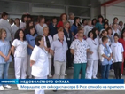 Медиците от онкоцентъра в Русе възобновяват протестите си