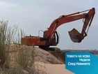 "Темата на Нова": Кой циментира дюните по Черноморието?