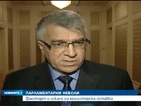 БСП поиска оставката на правосъдния министър (ОБЗОР)