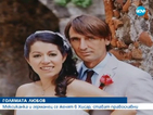 Мексиканка и германец се покръстиха, венчават се в българска църква