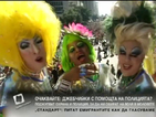 Транссексуалните в Рио ще изборат в кой затвор да лежат