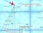 Експерт: MH17 е свален от ракета, изстреляна до Донецк